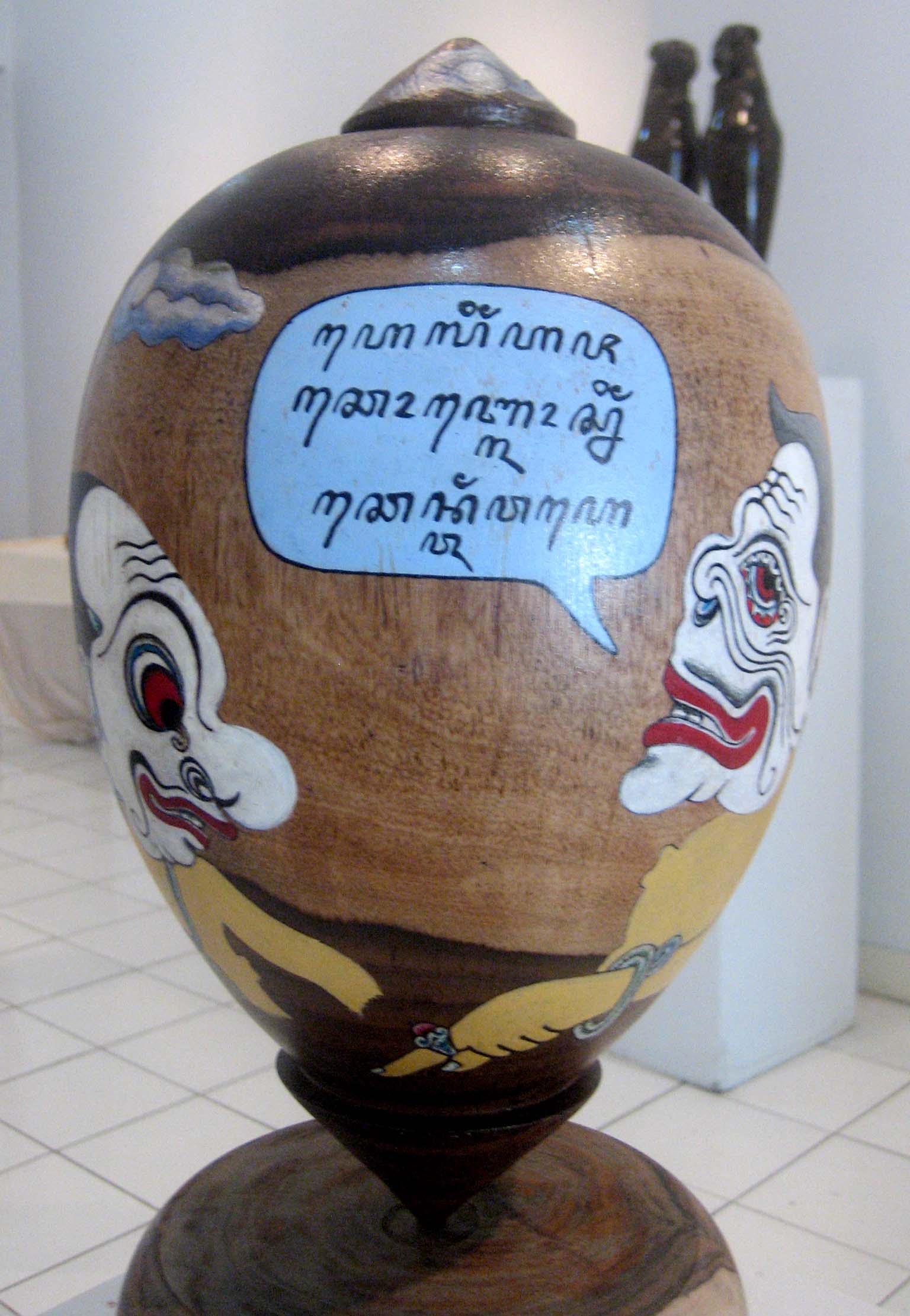 GASING  “ KOMIDI  PUTAR”